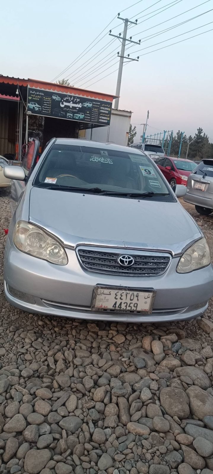 Corolla 2005