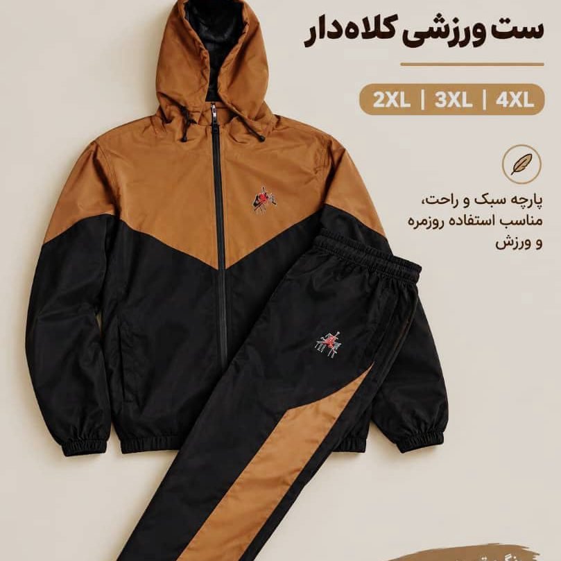 Berzo jumper