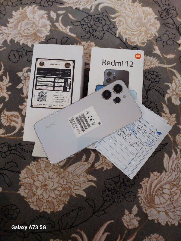 Sale of Redmi 12 phone