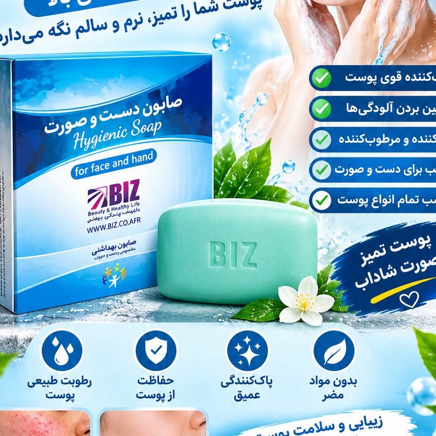 sabon dst and sort dktr biz