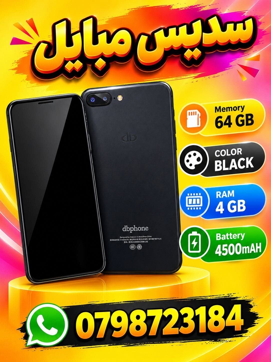 number contact and WhatsApp : 0798723184