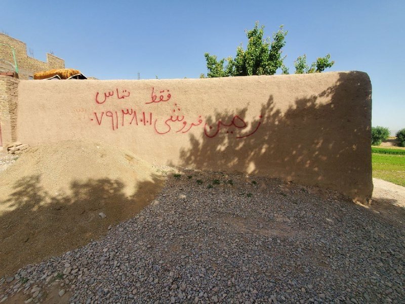 land froshi – Herat | district 11, pl mnar dar