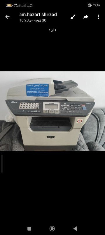 hello khdmt shma dostan grami printr new chk amadh to kar froshi mi bashd