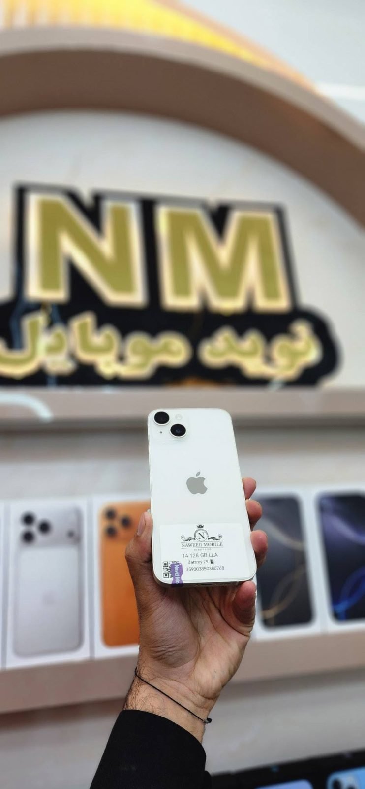Special discount from Charadehi Mobile