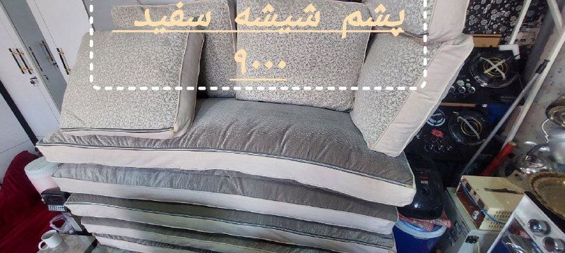 Buying and selling all kinds of household items