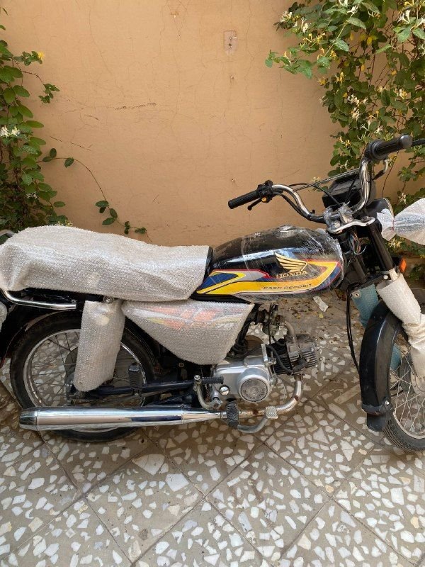 Sunti 70CC