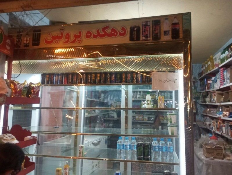 Refrigerator with three gates