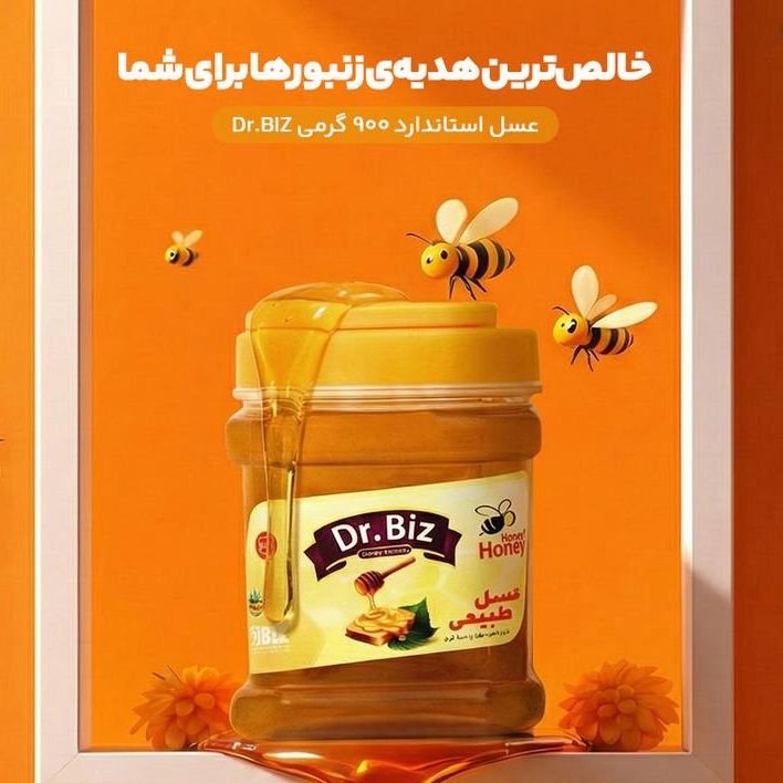 🍯✨ Feel the nature in every spoon! ✨🍯 Honey Bees,