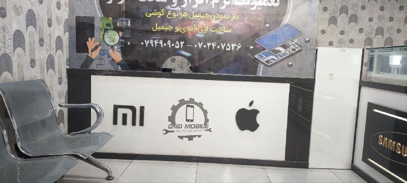 Selling mobile phone showcase and mobile repair table, all MDF. Anyone want to contact me