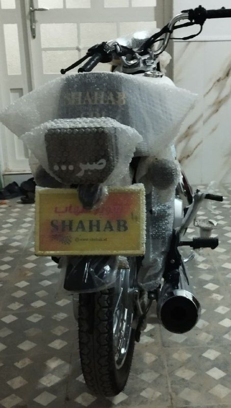 Shahab 2026