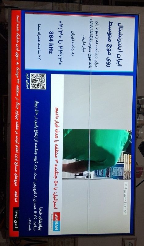 اسمارت هوشمند با قابلیت وایفای به گوشی وصل میشه بلوتوث دار برنامه یوتیوب و ...