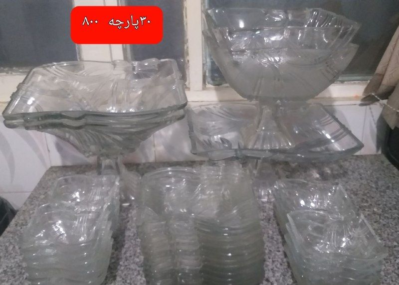 Home appliances for sale