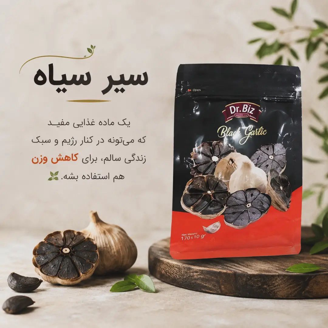 Black garlic is completely natural