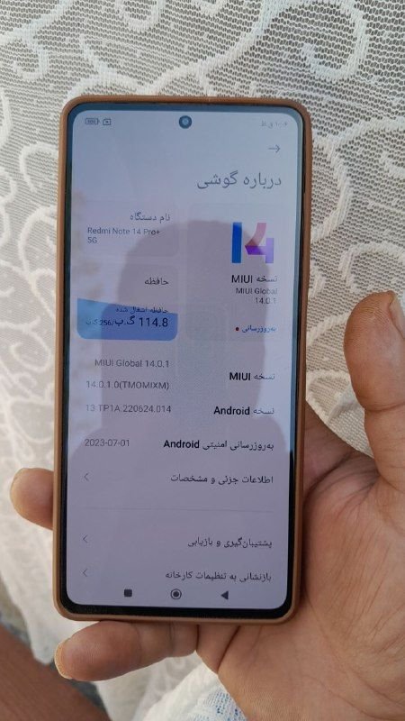 Phone numbers are registered from Iran, the rear camera is 200 megapixels, it is sold as new due to financial need, without a box, 8,000 0791606532