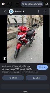 I am the buyer of this number of Lemer motor