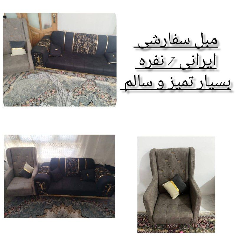 Some household items are for sale