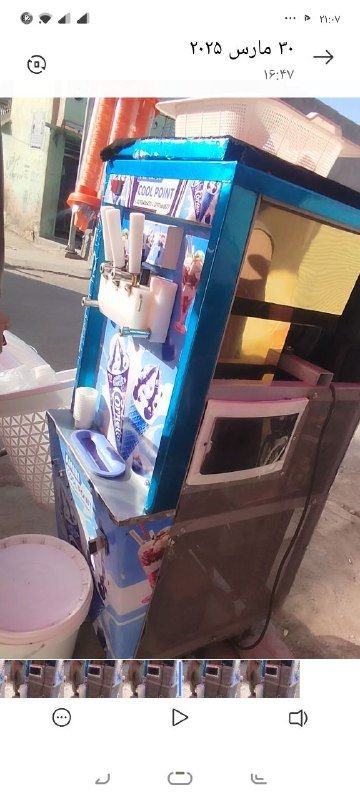 سلام وقت بخیر..