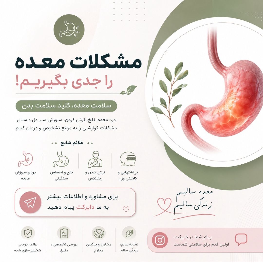 Send a message to our WhatsApp number to get a free consultation