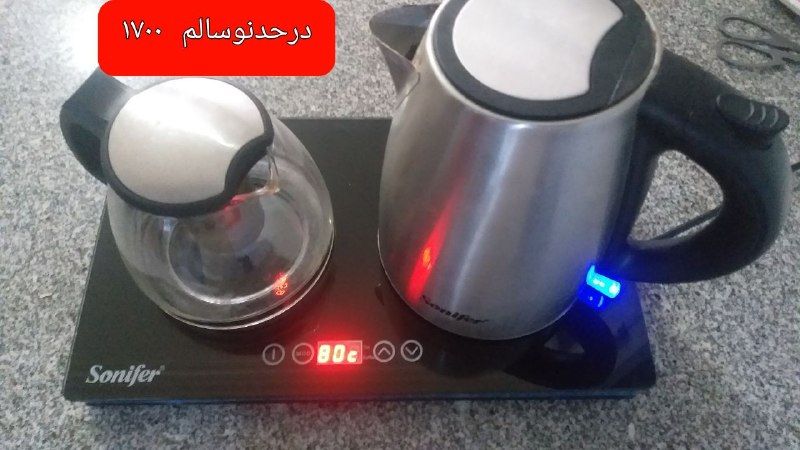 Home appliances for sale