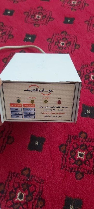 Three liter electric boiler