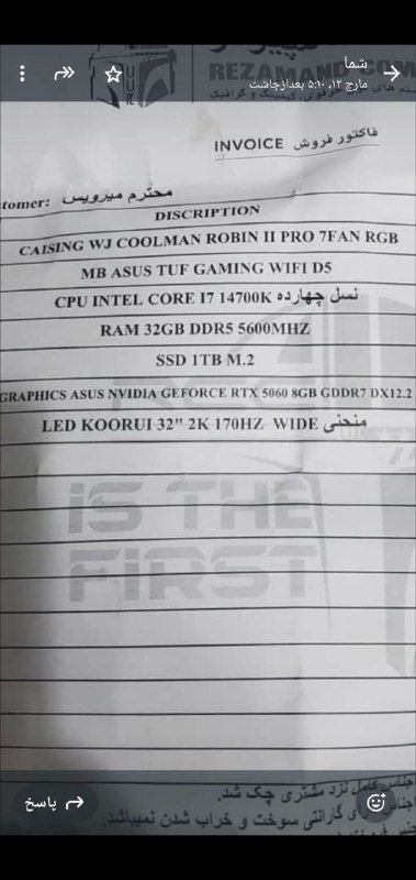 kis giming bsiar qoi froshi 3 ma mishh khridm ar friend khast message or zng bznh 0784375441