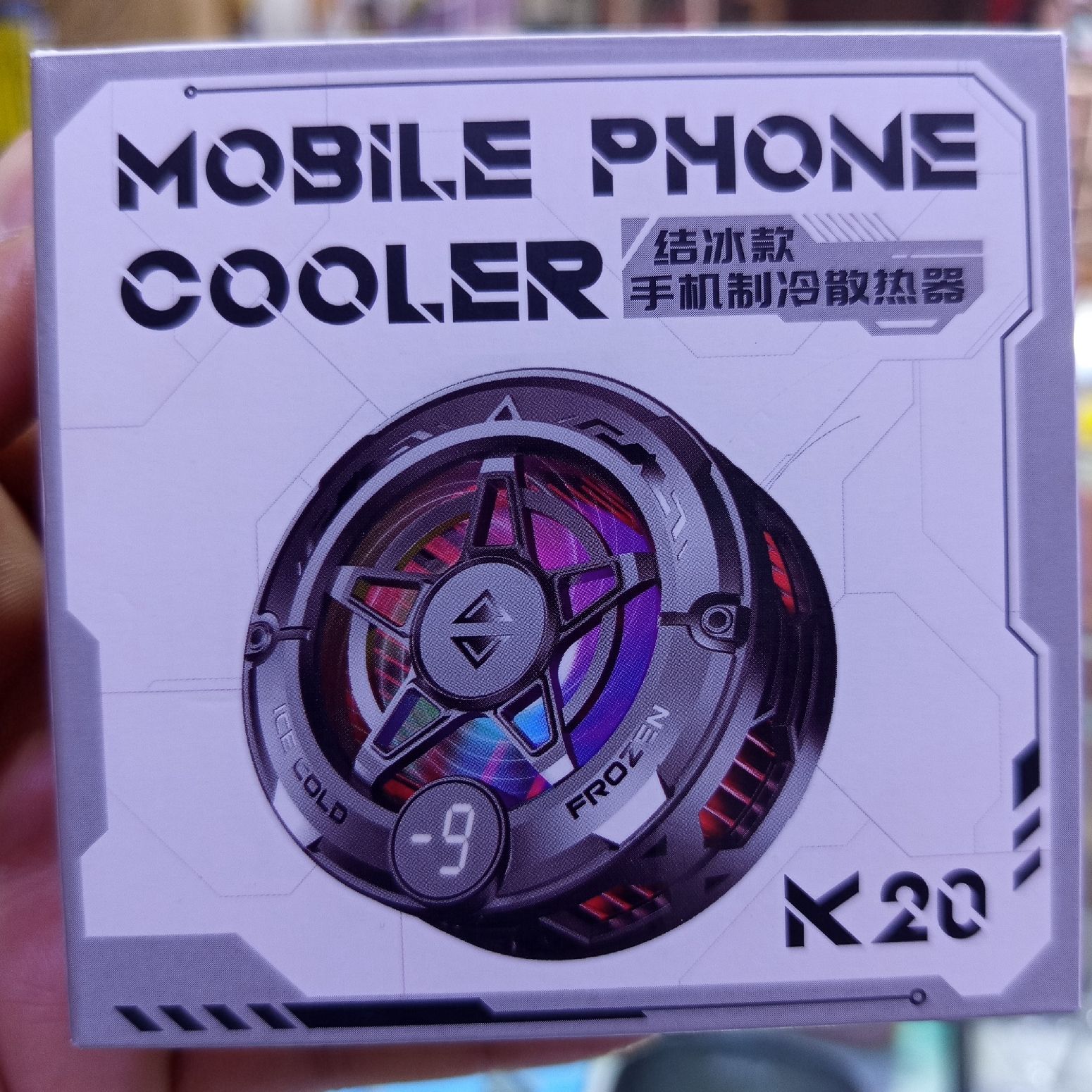 Mobile AC