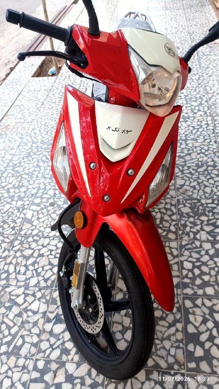 Furshi Super Single Full Motorcycle