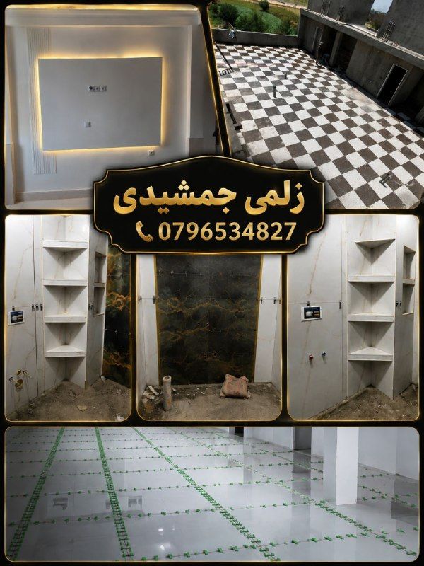 Complete renovation of the house