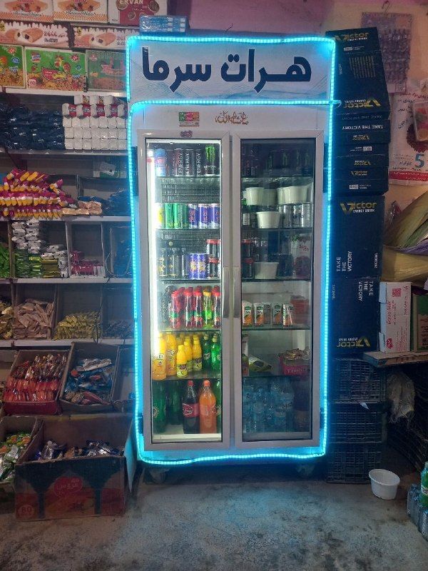 Every friend needed to call the refrigerator shop