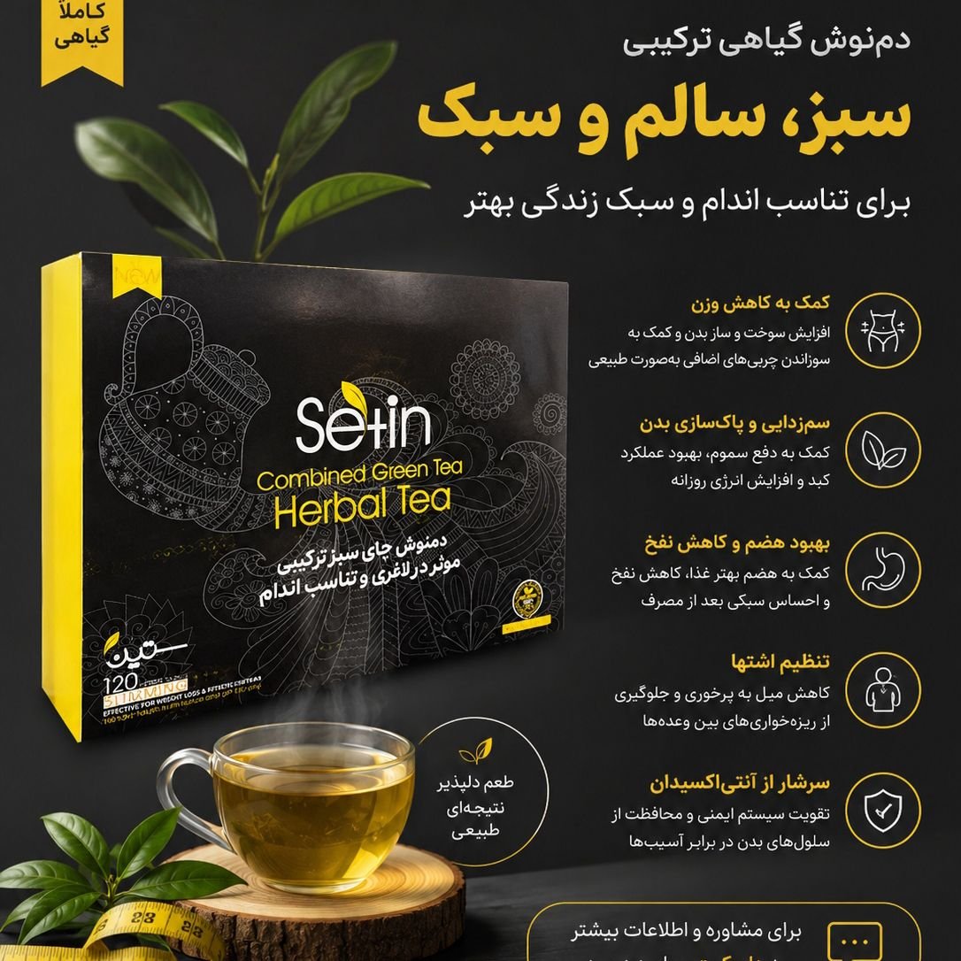 Specialized health products, are you tired of stomach pains, get complete treatment with us, without using medicine for the rest of your life, free consultation