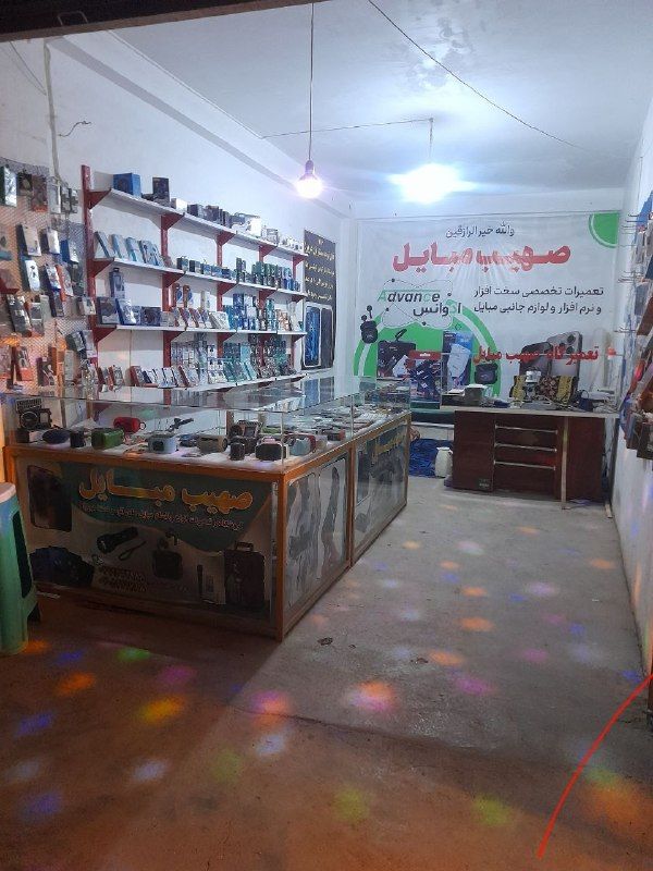 Address: above Shafakhaneh Noor, in front of Karte alley, next to Shindand car dealership.