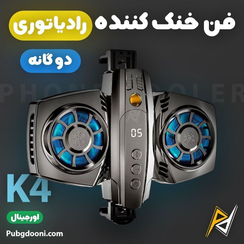Fan Gaming K4