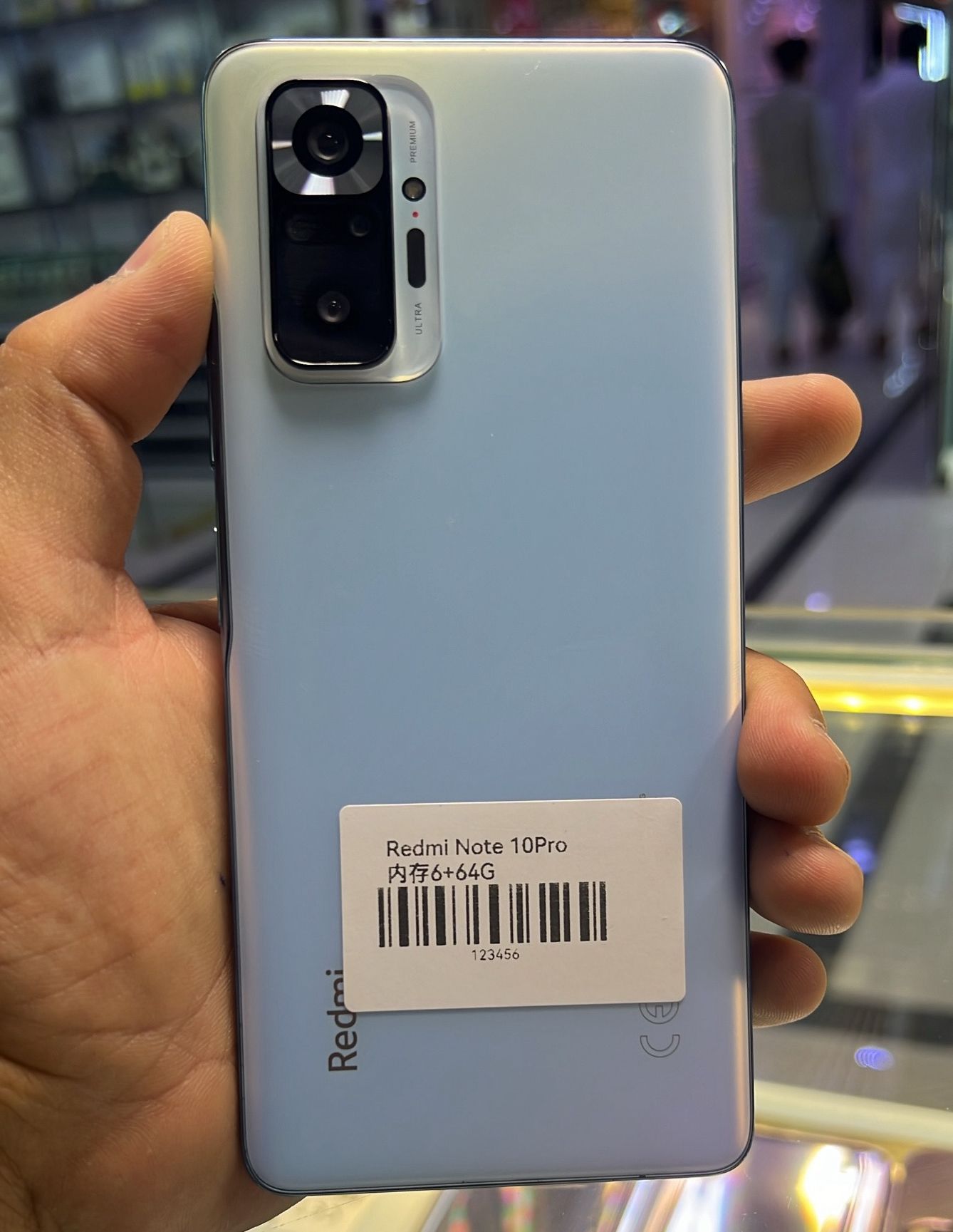 mobile