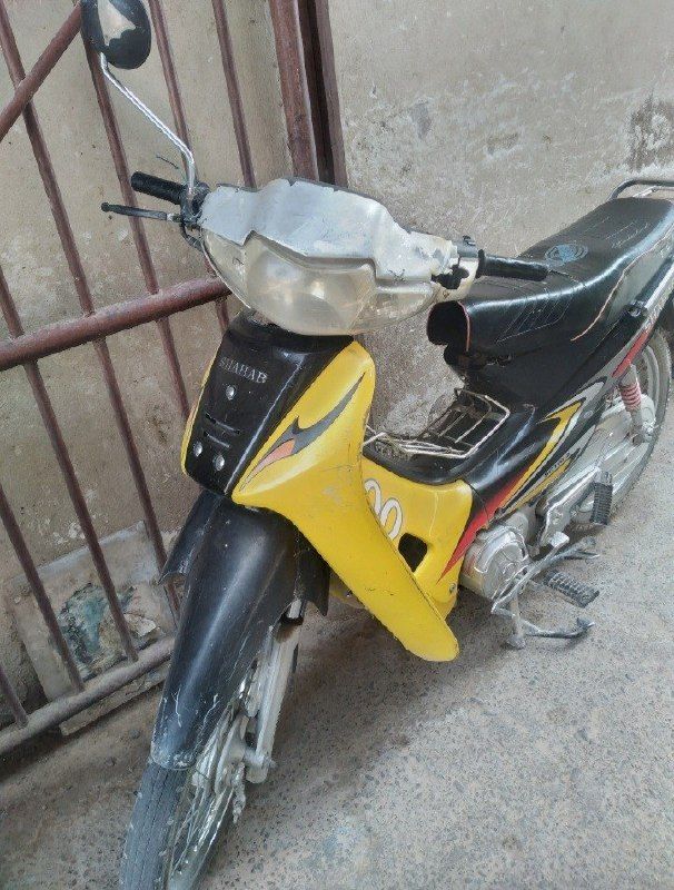 Shahab 2010