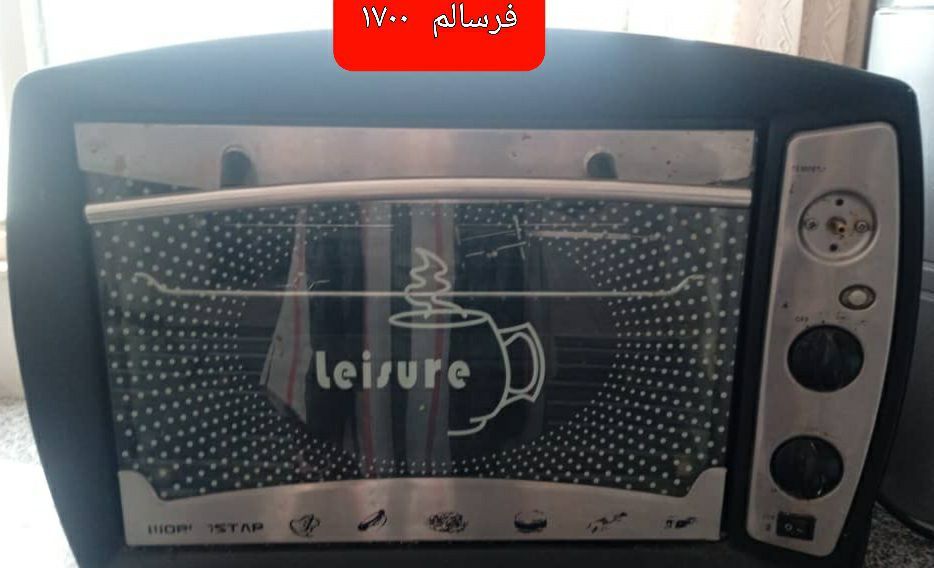 Home appliances for sale