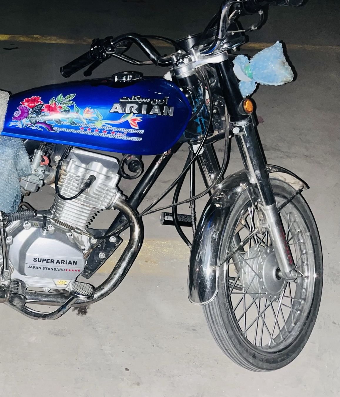 Super Aryan engine