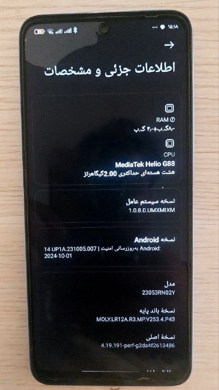 سلام خدمت همه