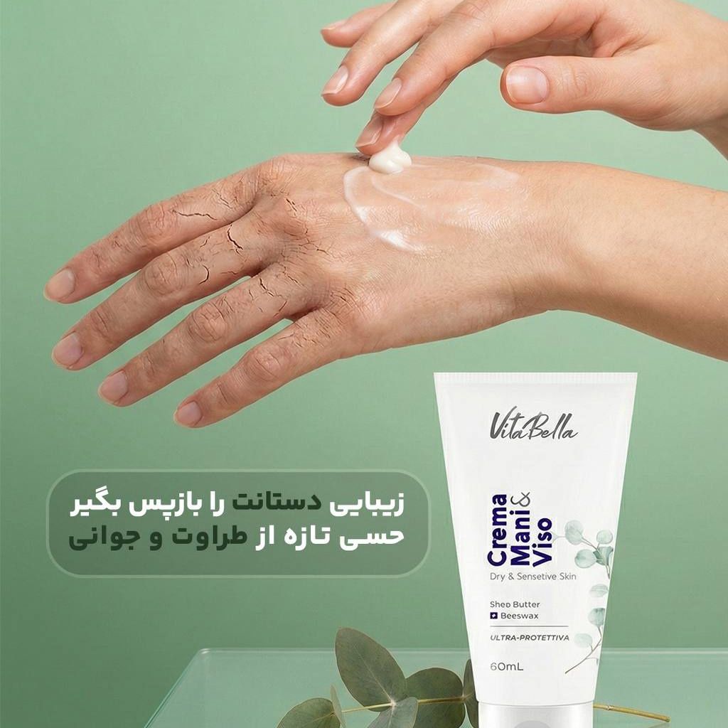 ✨ Real beauty starts here! ✨🌿, take the beauty and health of your skin to a new level. ✔️ Specialized serums ✔️ Moisturizing and anti-wrinkle creams ✔️ Sunscreen with SPF 50 ✔️ Lipstick and products suitable for all skin types 💖 High quality, advanced formulation and reasonable price, all in one collection.
