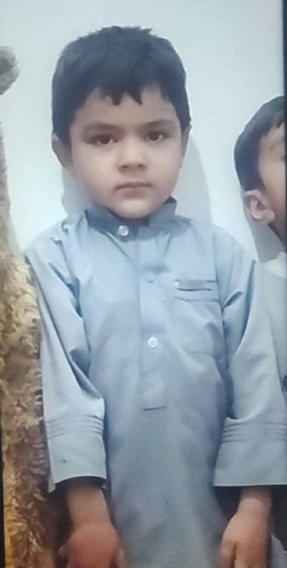 All of our children have been missing since 4 o'clock in the government area. Please publish so that our family can be saved from distress.