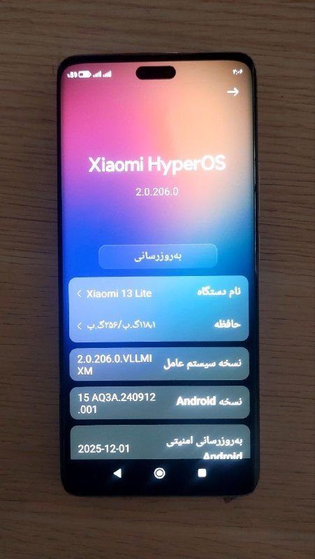 سلام خدمت همه