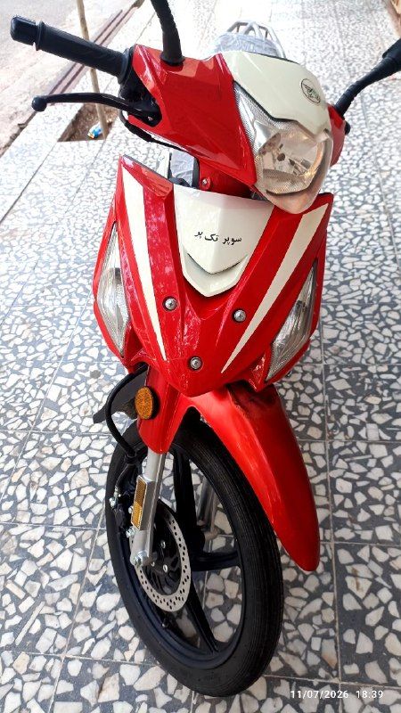 Furshi Super Single Full Motorcycle