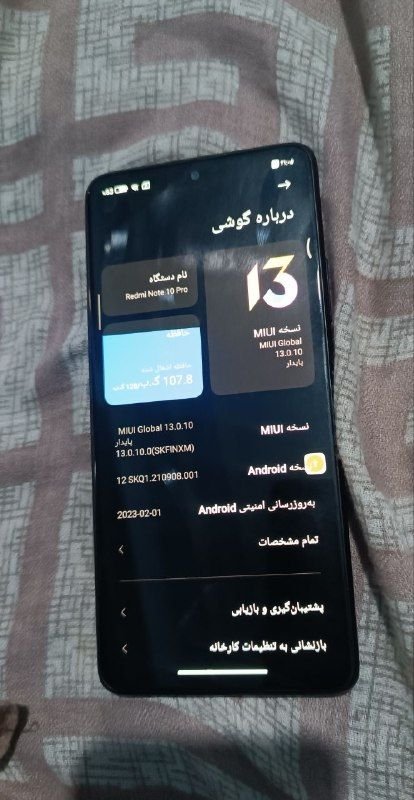 با سلام 

گوشی راجستر ایران با کارتن 

ردمی نوت 10
