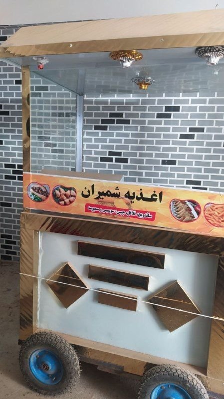 فر دو کاره بولانی و ساندویچ – کاملاً نو و استفاده نشده