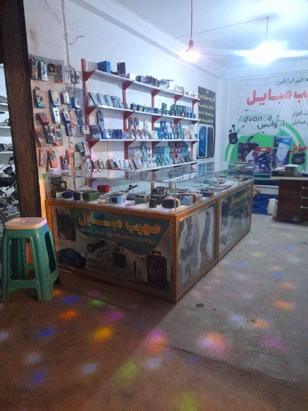 Address: above Shafakhaneh Noor, in front of Karte alley, next to Shindand car dealership.