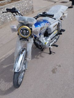 آرین 2025