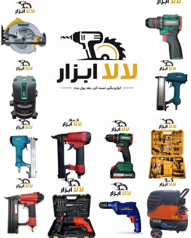 Lala tools Reference tool in Herat