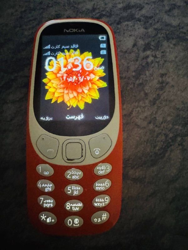 There is no problem with selling phones, the price is 1800, call 0728128685
