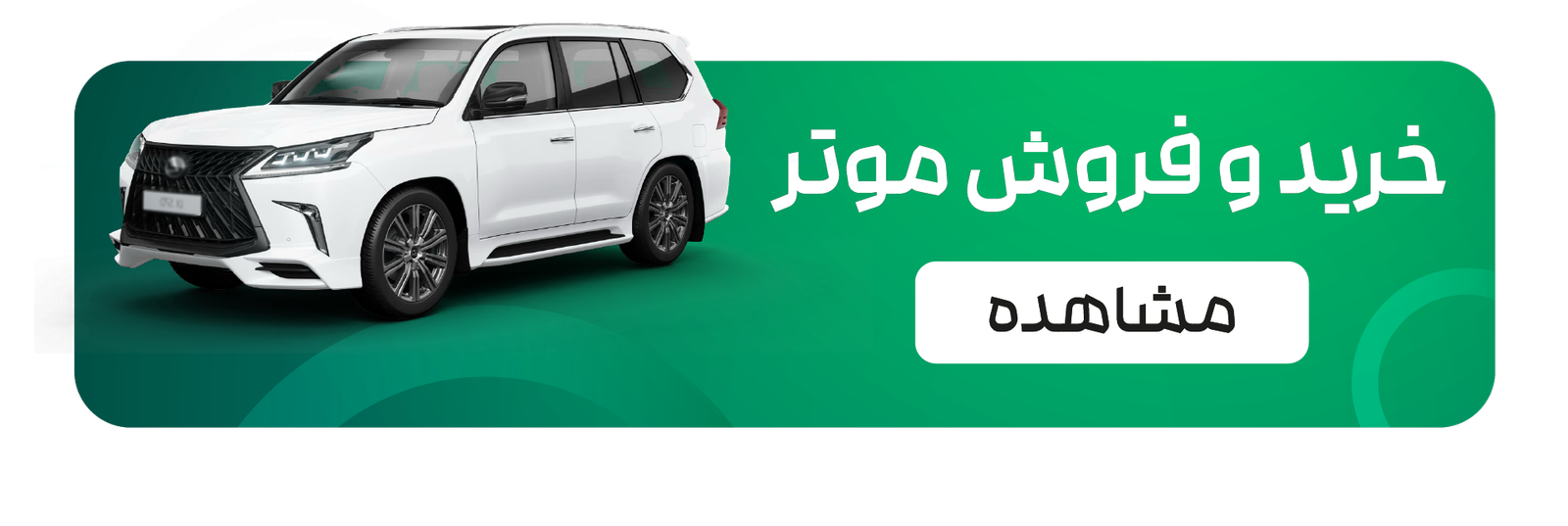 وسایط